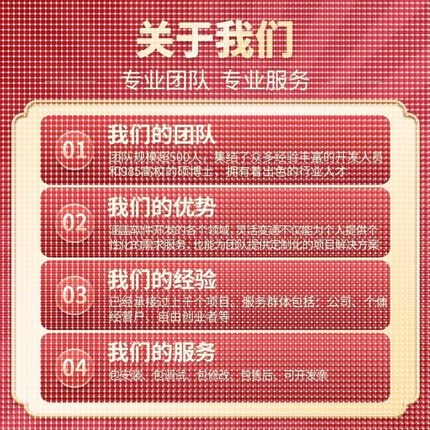 matlab代做图像信号处理神经网络Python深度学习遗传算法通信彷真