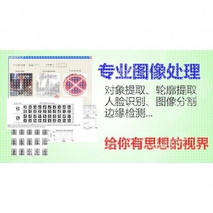 matlab代码帮做程序代编代做python深度学习图像处理电气彷真代做