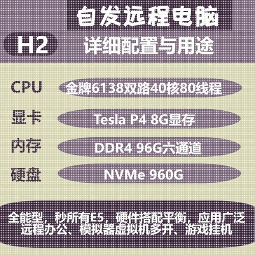 科学计算仿真Ansys/Fluent/Abaqus/Comsol工作站租用云服务器租赁