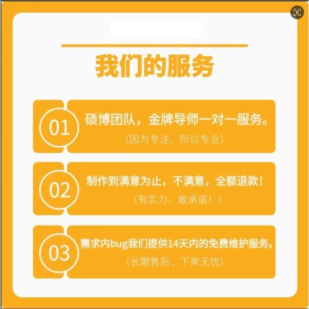 python代码问题解决答疑调试环境配置代做修改报错代编程序代跑