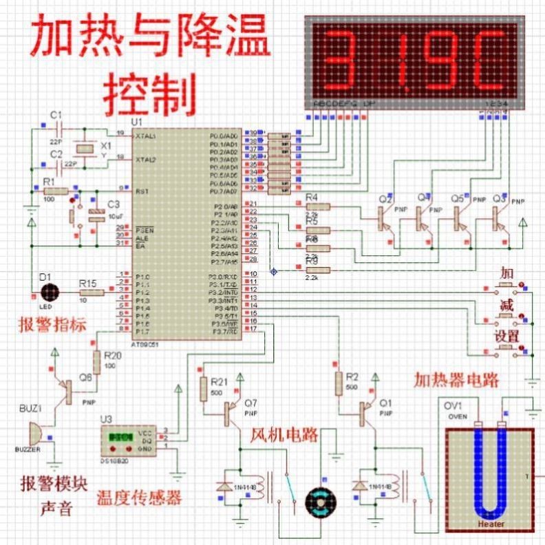 单片机设计定做温度控制系统报警传感器proteus仿真程序代码编写