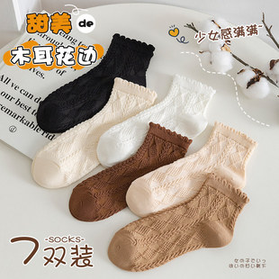 阪织屋官方旗舰店白色袜子女款春夏季薄款短袜纯色花边袜乐福鞋春