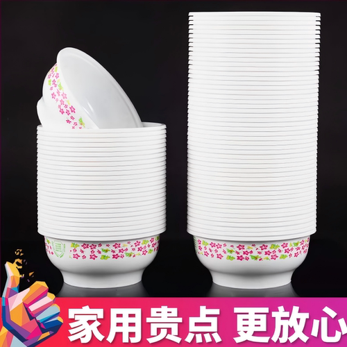 加厚结婚酒席餐盒熙道圆形塑料