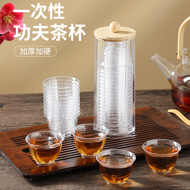 高档水晶功夫品茗小茶杯