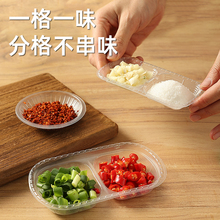 烤肉蘸料碟子一次性加厚商用火锅两格专用酱料盘子三格分格酱料碟