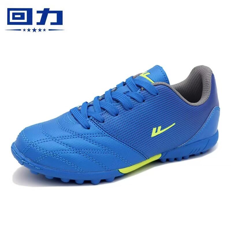 回力足球鞋男女碎钉夏透气青少年学生比赛训练专用短钉球鞋男