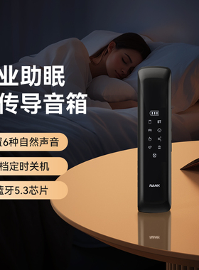 NANK南卡Z2 睡眠枕中宝骨传导枕下助眠蓝牙音箱枕中音碟音响