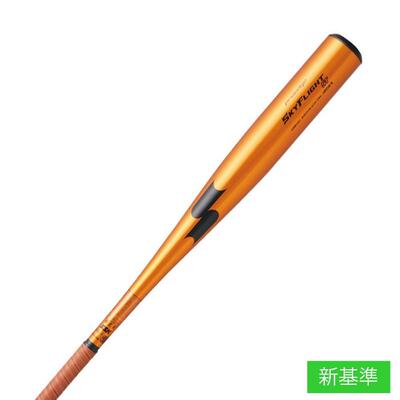 代购ssk棒球棍飛心地良打感新素材J2023