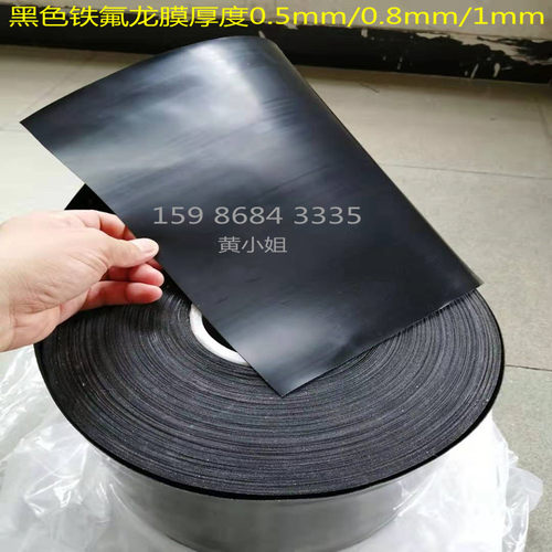 PTFE特氟龙耐高温防静电厂家直销