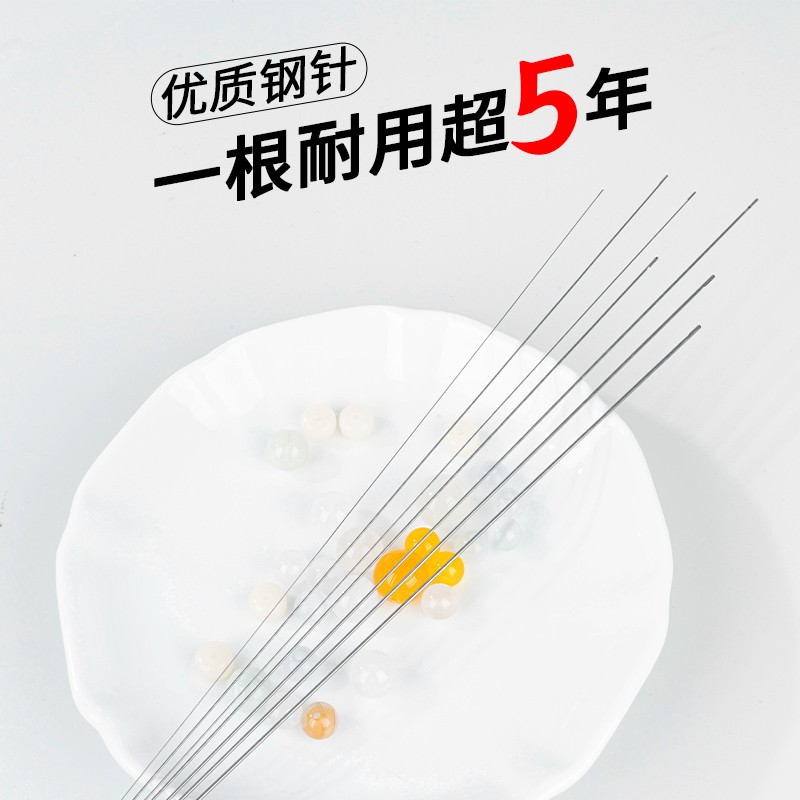 2025手工串珠专用针diy水晶米珠弹力绳手串穿珠极细长针引线工具
