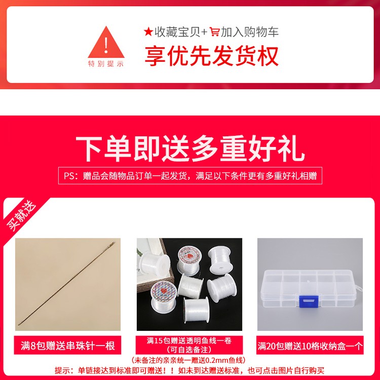 20254mm玻璃切面球珠 diy手工串珠手链首饰材料配件水晶珠散珠子