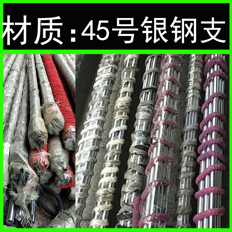 银钢枝银钢支7.1/7.2/7.3/7.4/7.6/7.7/7.8/7.9长度960mm实心铁棒
