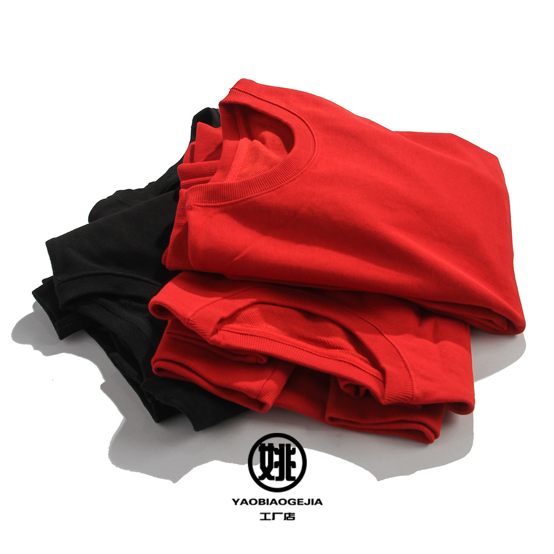 招财新年本命红 福利男女情侣纯色显瘦高克重毛圈布打底纯色卫衣