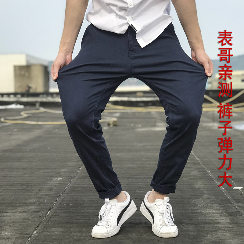 w姚表哥家 全棉纯色基础款 男士四级哈伦小脚 带弹力休闲长裤