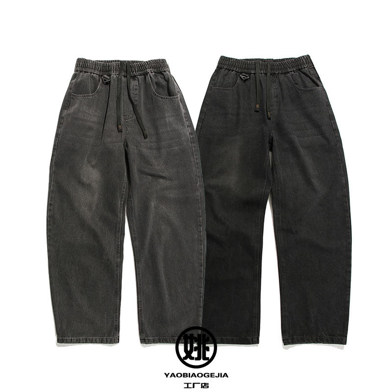 S暗黑弯刀 2025年春款100%棉直筒阔版宽松休闲弹力复古水洗牛仔裤