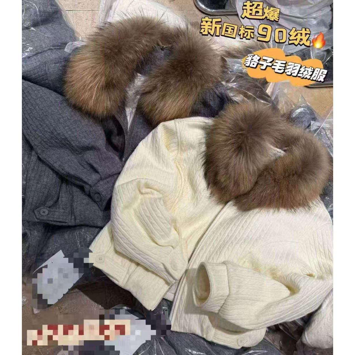 【爆品定制】冬季新款时尚针织连帽貉子毛领羽绒服ALS-25121