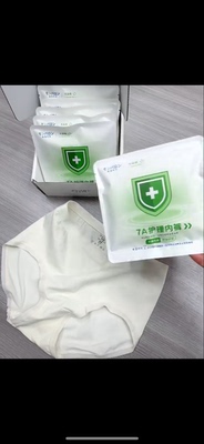 【爱丽粉丝】2024春季新7V护理内裤 ALS-03081