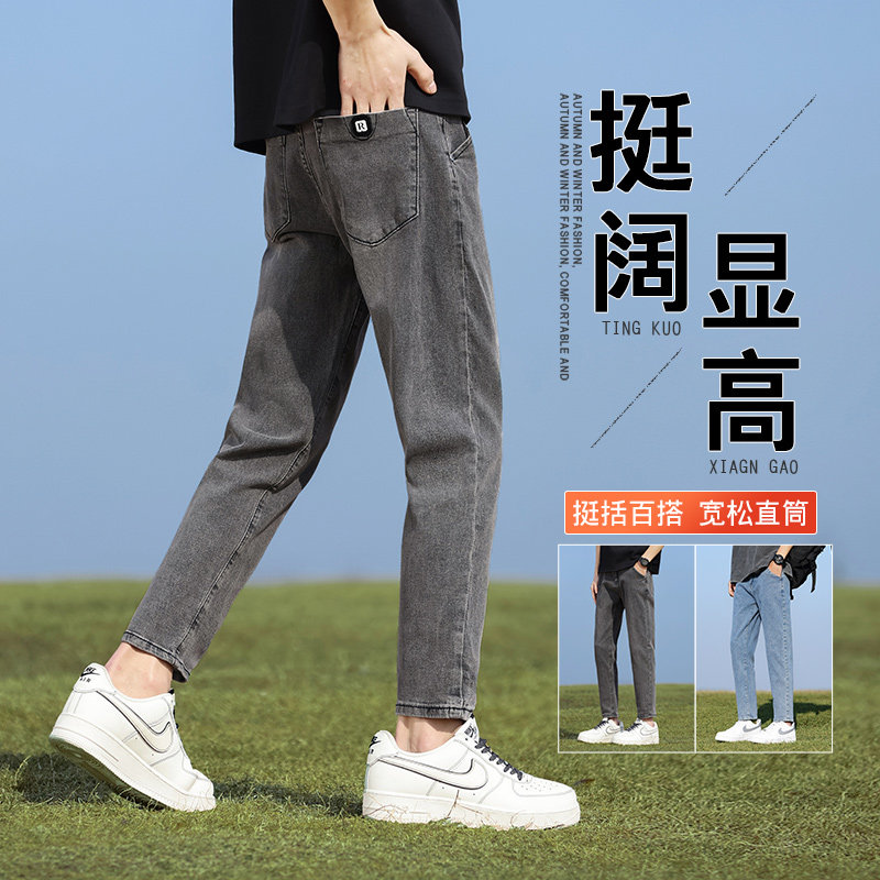 牛仔裤男士夏季2026新款