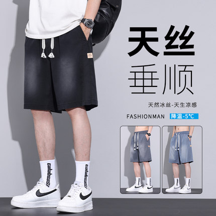 天丝牛仔短裤男士夏季薄款冰丝休闲中裤美式复古工装运动五分短裤