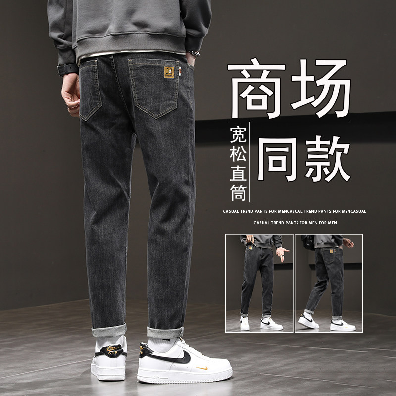 牛仔裤男士2026夏季新款