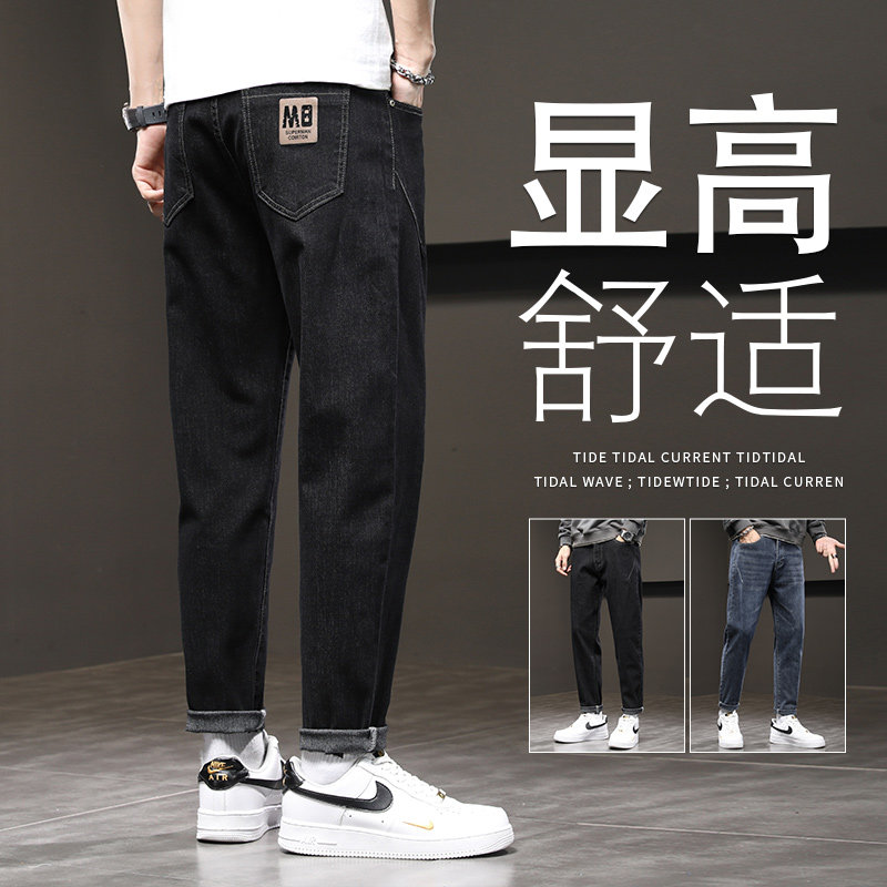 黑色牛仔裤男士夏季修身