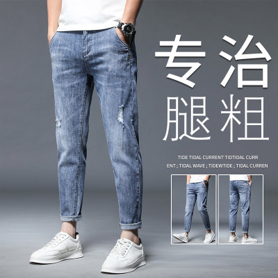牛仔裤男士夏季新款宽松