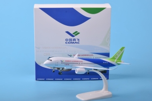 ARJ21航模礼品摆件玩具20 飞机模型 中国商飞 C919客机 47厘米