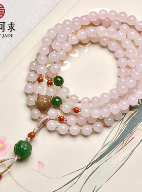 可玉可求新年礼物和田玉手链女藕粉色108颗手串莲花多层多圈圆珠