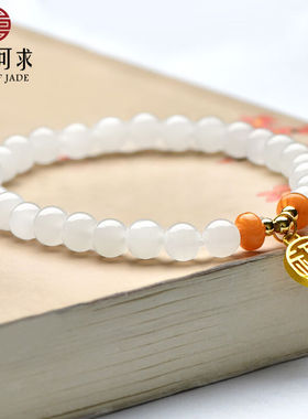 可玉可求新年礼物和田玉手链女款羊脂玉圆珠小福牌玉石手串珠宝玉