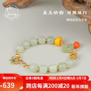 布达拉宫和田玉手串女小众设计手链生日礼物送男女朋友新年礼物送