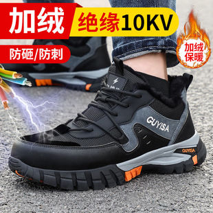 卫尔盾劳保鞋男舒适抗造耐穿钢包头防砸防刺穿耐磨安全防护功能工