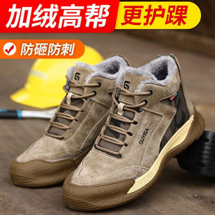 卫尔盾劳保鞋男钢包头防砸防刺穿超轻透气工作安全鞋工地功能鞋【