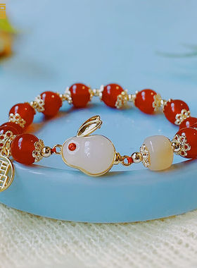 万礼福2023兔年本命年凹凸闺蜜手链女生红玛瑙和田玉手串送女友闺