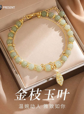 玫瑰花礼物（ROSEPRESENT）和田玉手链女生金枝玉叶轻奢小众手串