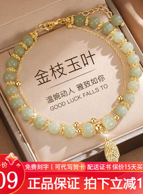 南枳金枝玉叶和田玉手链女925银轻奢小众设计感手饰新年情人节礼