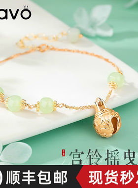 NAVO一步一响和田玉宫铃脚链女士2023新款潮轻奢小众铃铛足链520