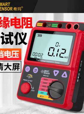 希玛AR3125绝缘电阻测试仪5000V数字高压兆欧表电子摇表