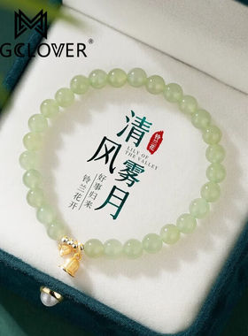 MEGCLOVER铃兰花和田玉手链女款轻奢精致串珠手串生日礼物送女友