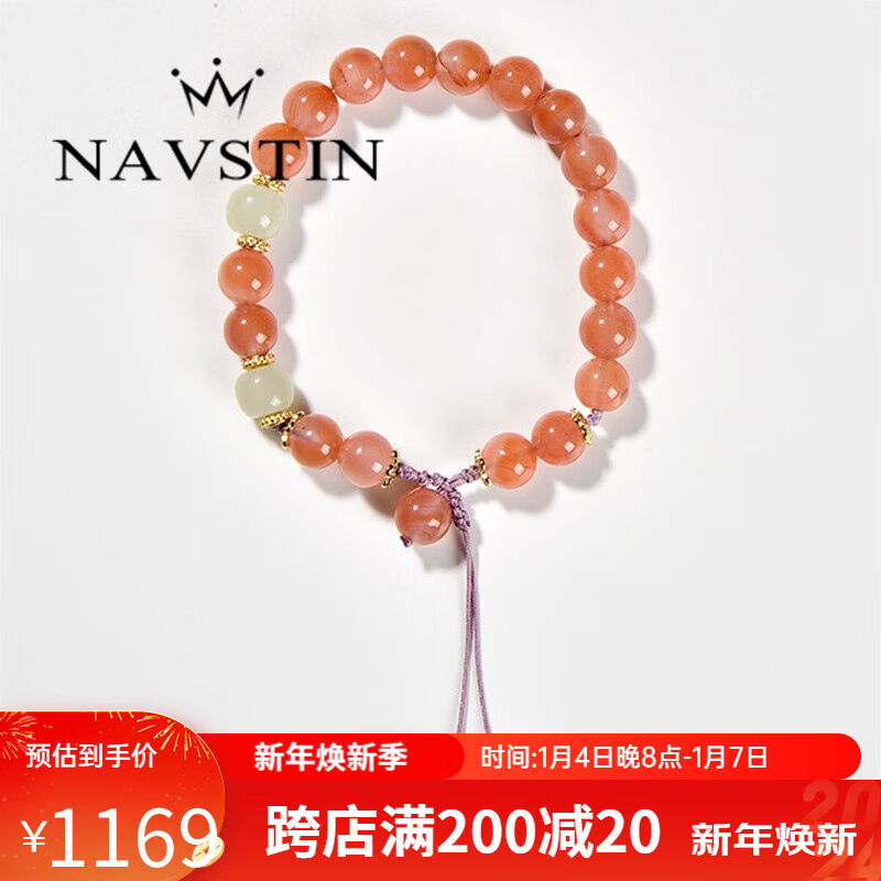 奈维斯汀南红玛瑙手链女和田玉编织设计款手链送女友情人节节日礼