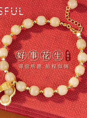 Tsful和田玉手链女士925银月兔手串国风中秋节礼物实用送女友老婆