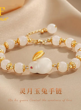 DUFFYLA和田玉手串玉兔手链女生小兔子手饰生日新年礼物送女友老