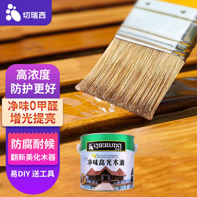 切瑞西防腐木油木蜡油实木透明色抛光木油漆清漆木器自喷漆木漆家高性价比高么？