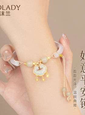 沫兰（MOLADY）[和田玉]S925银手链女士祥云平安锁手环玉镯生日新