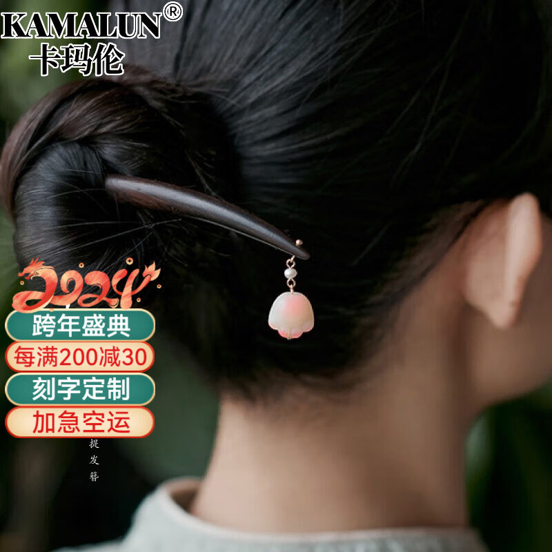 卡玛伦（KAMALUN）发簪古风檀木簪子可爱猫爪新中式发钗盘发汉服