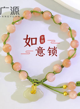 翠广源和田玉手串如意锁和田玉手链女时尚复古手工银饰品送女友生