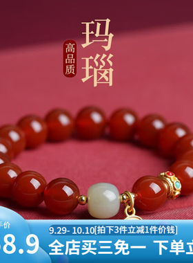 伊黛儿新款红玛瑙手链女和田玉手串本命年小众圣诞节生日礼物送女