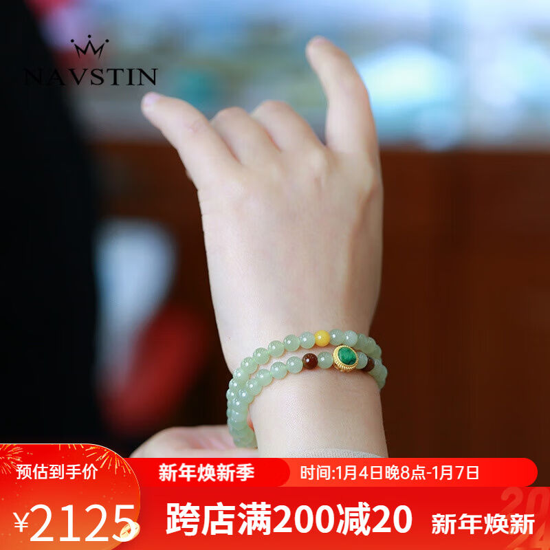奈維斯汀品牌手鏈女和田玉雙圈高級時(shí)尚小眾送女友老婆節(jié)日禮物手