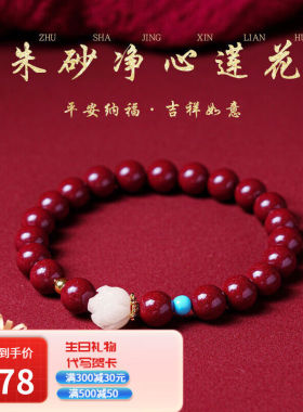 朵芙尼（DUOFUNI）珠宝朱砂玉兔子手链女和田玉兔年本命年手链生