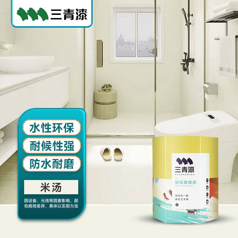 三青水性瓷砖玻璃漆客厅卫生间改色防水防滑耐磨环保涂料1L米汤色使用感如何?