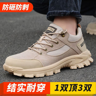 卫尔盾劳保鞋男工作鞋安全鞋防砸鞋防刺穿电焊鞋钢包头工地工鞋功